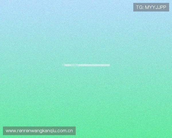 FB体育聚焦2026年世界杯足球明星表现、最佳进球和精彩瞬间集锦 FB体育聚焦2026年世界杯足球明星表现、最佳进球和精彩瞬间集锦