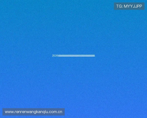 2026世界杯佛得角对阵沙特赛后采访:赛场精彩瞬间与球员心声全面解析 2026世界杯佛得角对阵沙特赛后采访:赛场精彩瞬间与球员心声全面解析